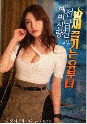 年会不能停